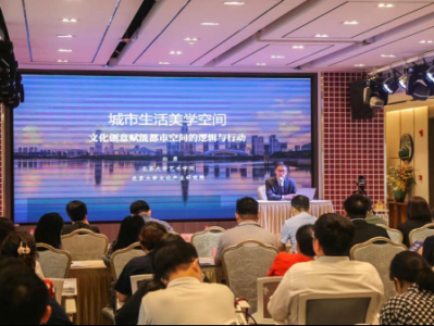 2022年文化产业园区峰会暨文化科技应用场景创新大展（深圳）启动会举办
