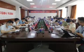 玉塘街道召开创建全国文明城市暨环卫指数测评提升工作推进会