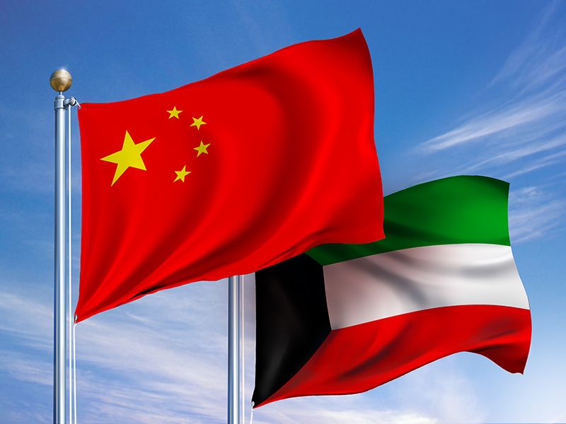 科威特：坚定支持一个中国原则