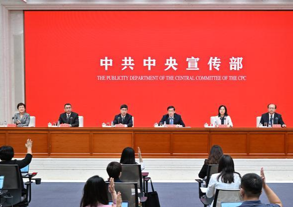 “中国这十年”系列主题新闻发布会聚焦推动新时代文化和旅游高质量发展