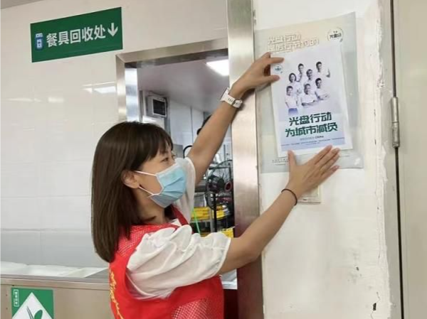 深圳龙岗区宝龙街道开展“光盘行动”宣传活动
