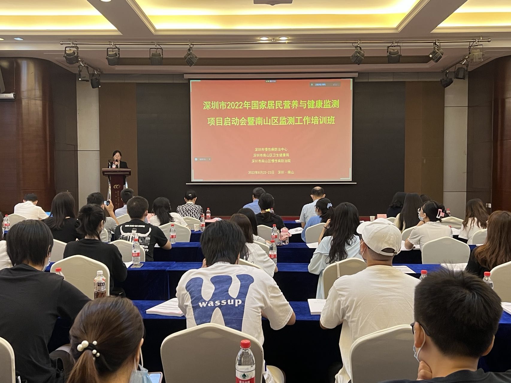 深圳2022年居民营养与健康监测在南山启动