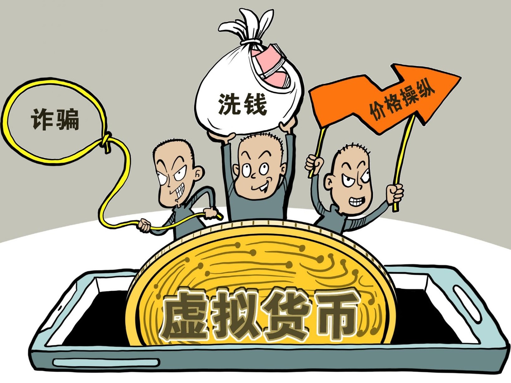 “二舅币”崩盘后，又有“大舅币”、“二舅妈币”、“草根二舅币”……