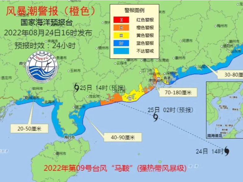 海洋灾害Ⅱ级应急响应启动：深圳拉响黄色风暴潮警报