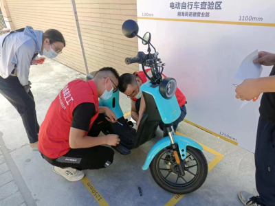 深圳邮政首批95个服务网点办理电动自行车上牌登记业务