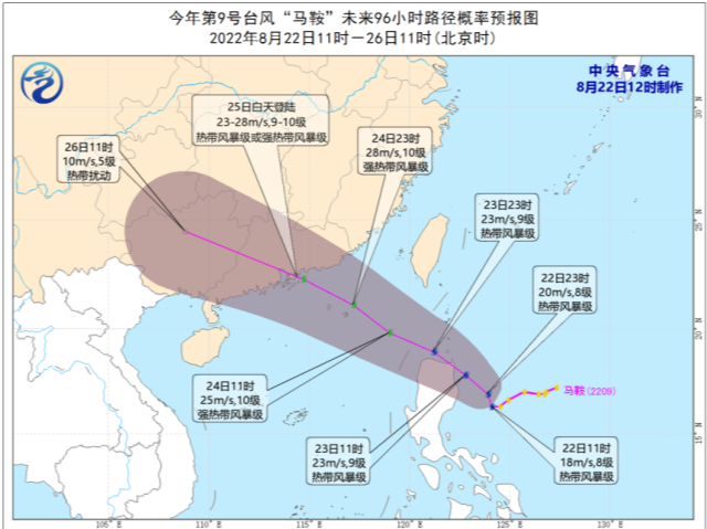 台风“马鞍”或正面袭击广东，将给惠州带来暴雨