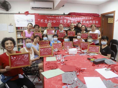 深圳南山区南山街道向南社区开展剪纸创作活动
