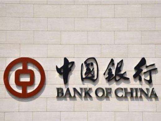 中国银行停止ATM无卡扫码存款功能