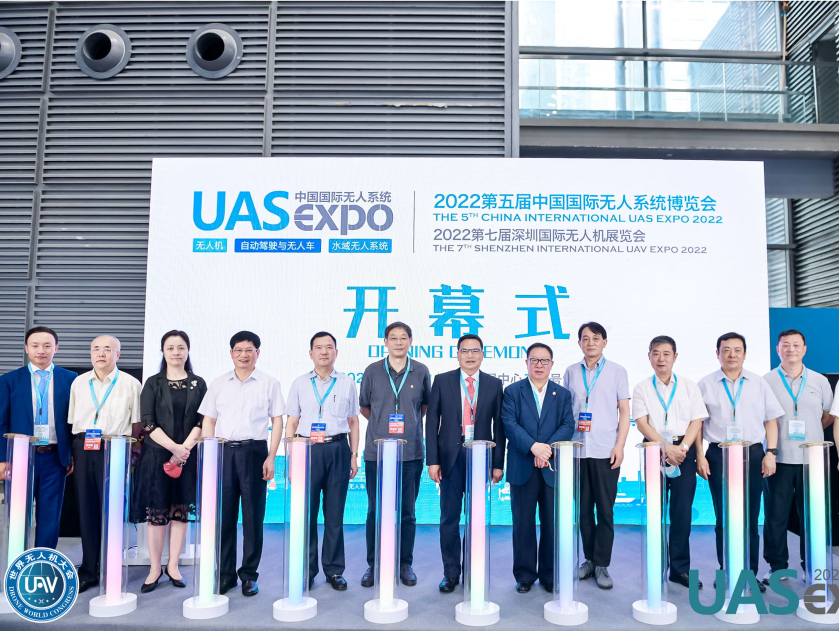 第七届深圳国际无人机展览会开幕