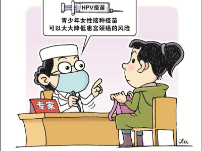 9月起，深圳初一女生可自愿免费接种二价HPV疫苗！