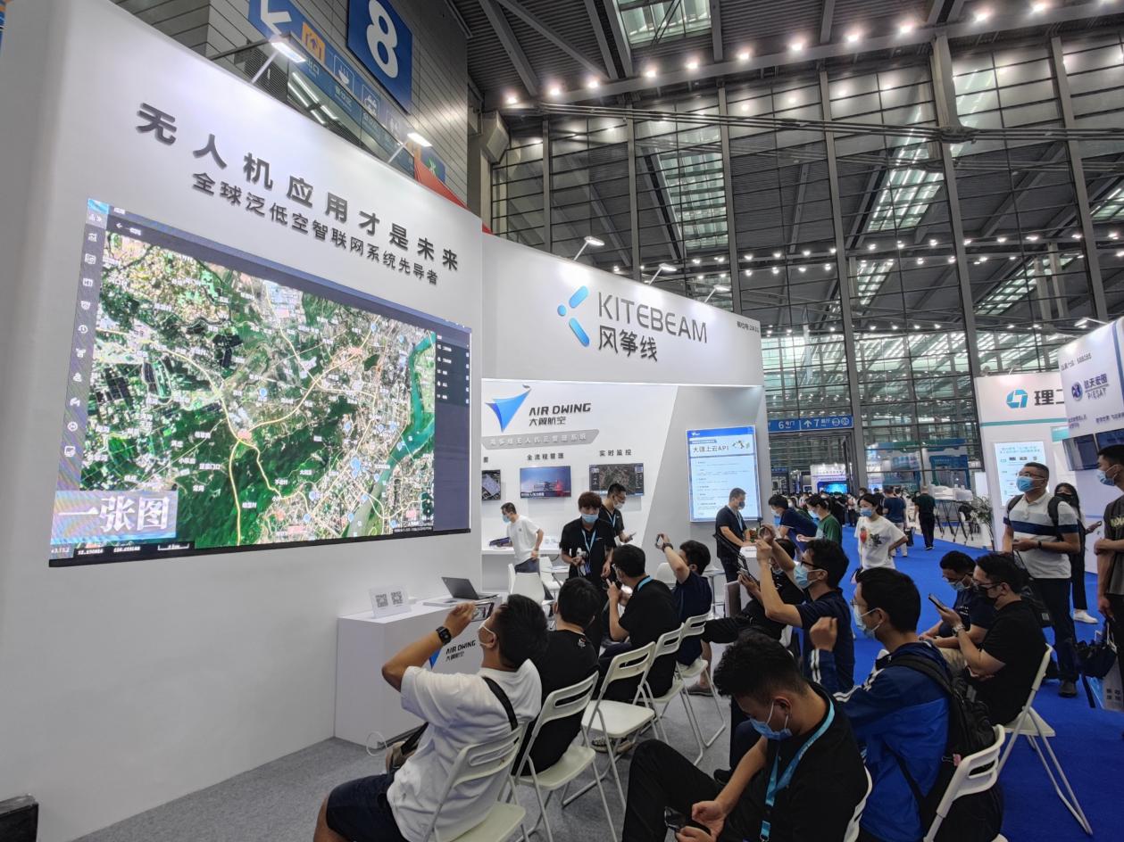 2022无人机展：大翼航空发布风筝线大疆机场私有部署版