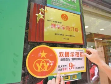 深圳龙华民治街道积极拓展社会资源，打造拥军示范街区