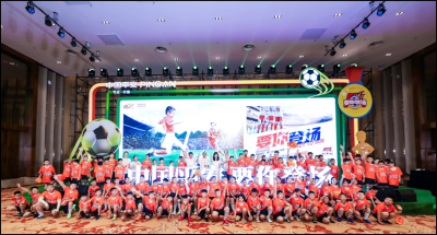 2022中国平安“要你登场”青少年足球训练营正式启动