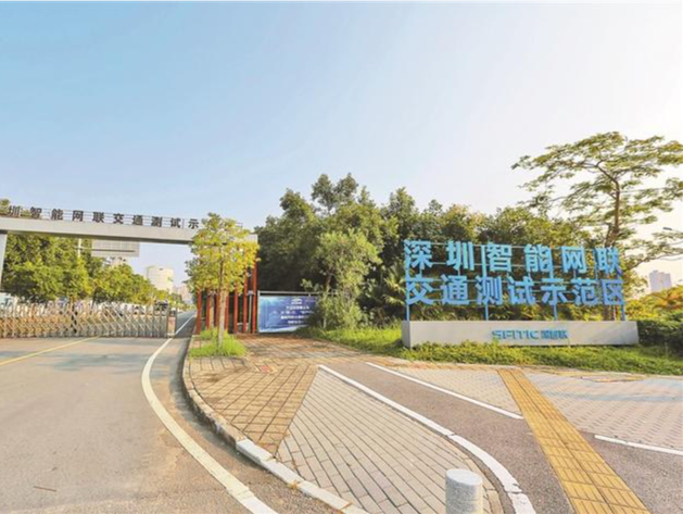 高质量发展调研行·产业扫描 | 深圳抢占汽车产业革命下半场先机