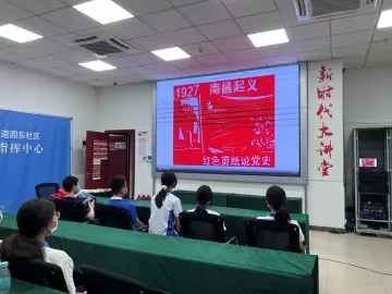 “童心向党”，园东社区少年儿童党史学习正当时