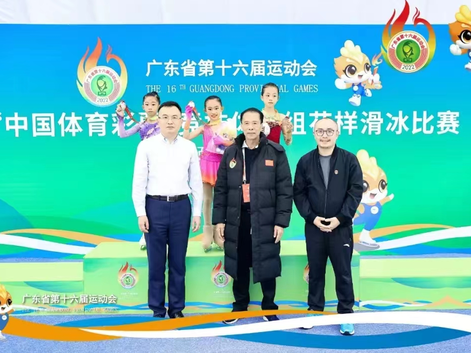 广东省运会花样滑冰项目开赛  深圳选手包揽男女单人滑首枚金牌