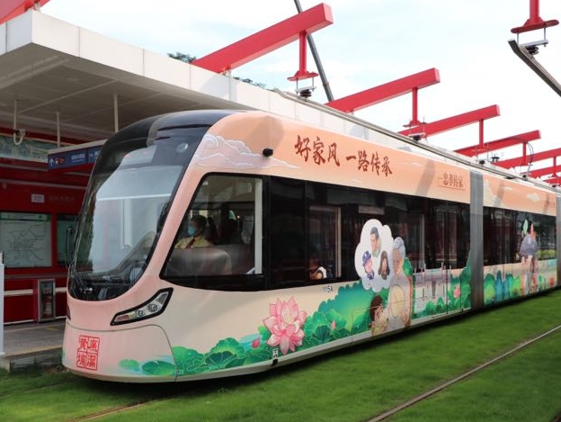 广州市首辆“好家风”有轨电车宣传专列从黄埔发车！