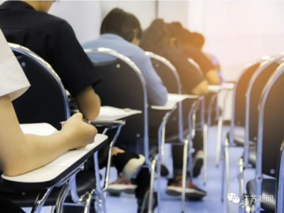 教育部：全国成人高校招生统一考试将于11月5日、6日举行