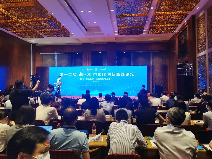 “这里是最接近市场的IC论坛！”第十二届松山湖中国IC创新高峰论坛发布10款国产芯片