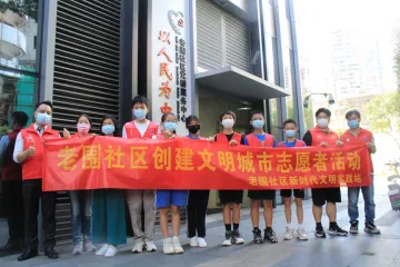 与青春同频，与城市共振：来自北京的少年为桂园街道创建文明城市贡献青春力量