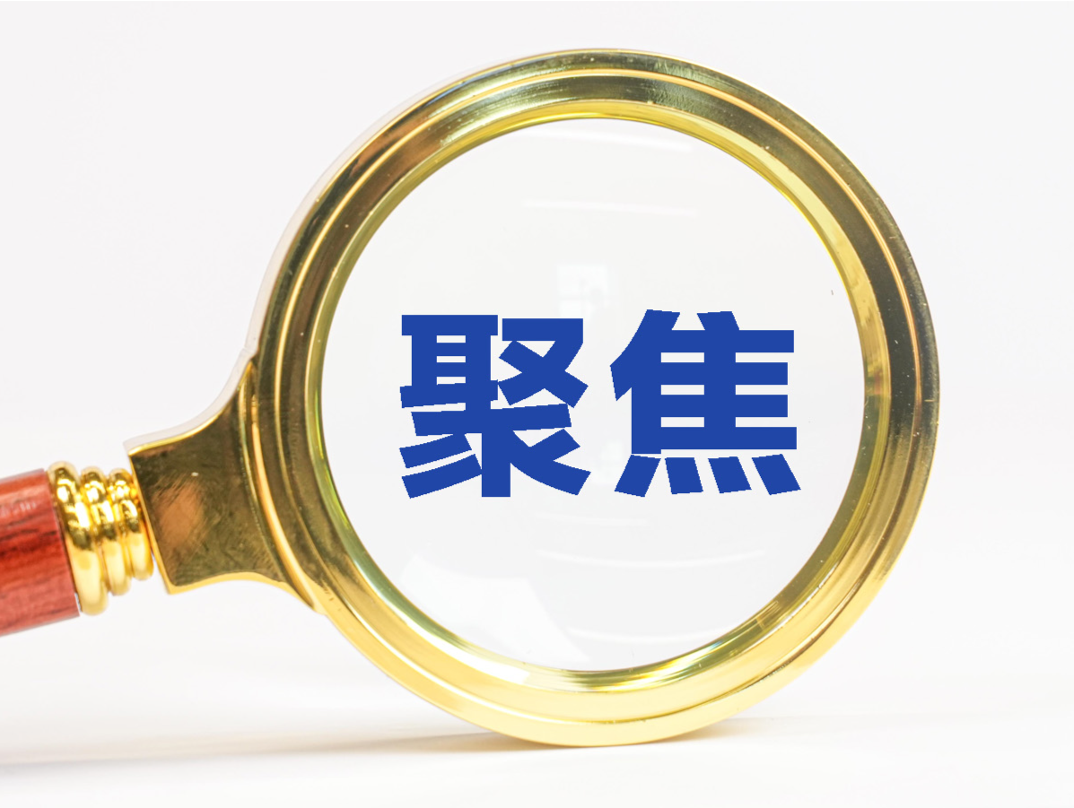 公安部：我国平安中国建设取得显著成效