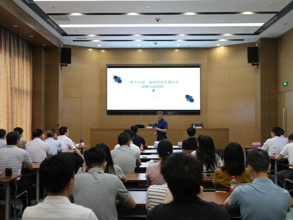 坪山区检察院举办刑事检察业务专题培训讲座