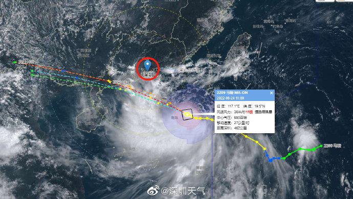 深网观察 第690期 | “马鞍”将至风雨急 台风来莫大意