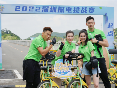 体验一度电的“前世今生”，“绿电达人”2022深圳探电挑战赛大比拼