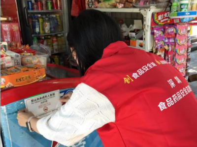 深圳食药志愿者发起“护苗守城”行动