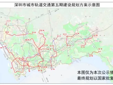 深政观察 | 重磅！深圳地铁五期建设规划揭开面纱，涉及13条线路