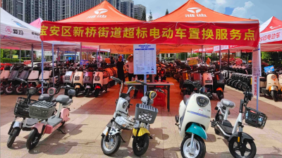 置换合标电动车，一辆统一补贴200元！深圳超标电动自行车回收置换服务全面铺开
