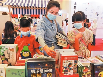 2022南国书香节珠海分会场活动落幕，万人打卡“沐”书香
