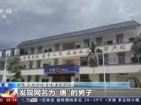 无需高考就能上大学？诈骗！高校招生录取期间这些诈骗陷阱要警惕 