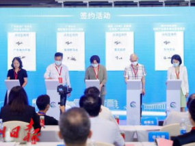 大项目齐齐签约 广州六区擘画新蓝图