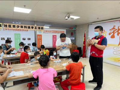 上林社区开展“巧手巧思”青少年科技手工活动         