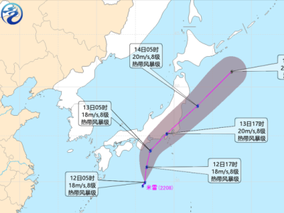今年第8号台风“米雷”在西北太平洋洋面生成