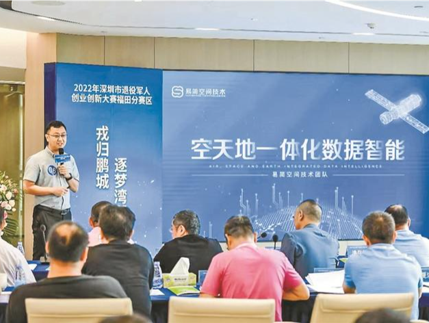（见报特刊，暂不发）公共服务标准化“福田特色” 打造优军服务保障示范样板
