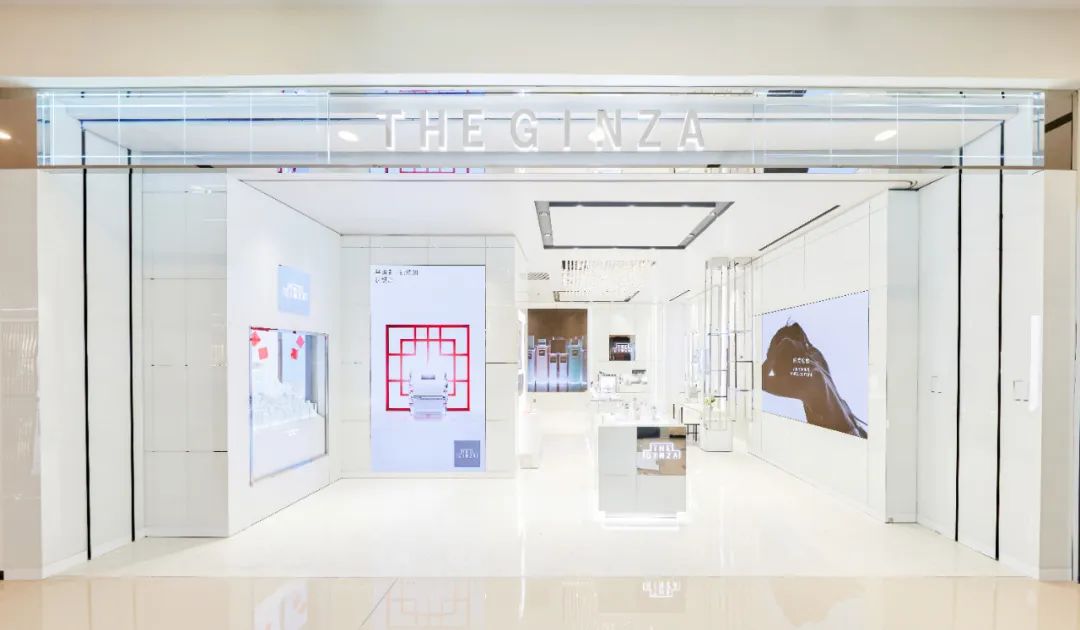 “THE GINZA御银座”华南区首店在深开业