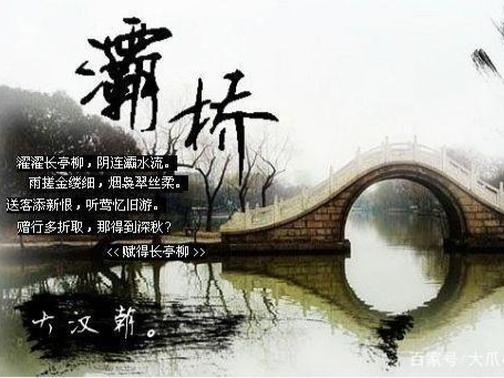 古诗词里的桥，穿越千年的感慨