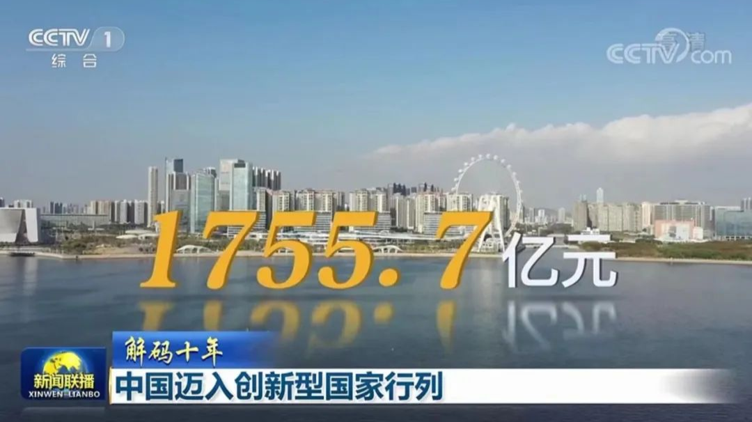 卫星瞰十年发展！《新闻联播》：深圳前海是中国城市空间形态变化最大区域之一
