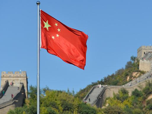 中国政府和中国人民实现祖国统一的决心坚如磐石