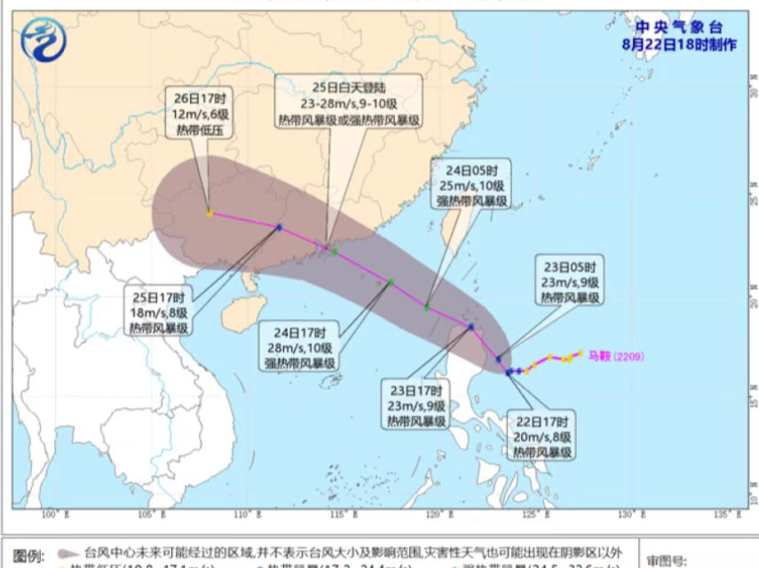 台风“马鞍”将影响我国南部海域，进入我国南海后其强度会明显加强