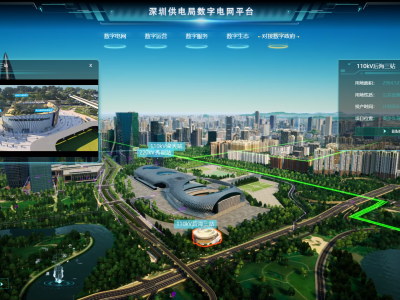 南方电网深圳供电局全面加速政企数据融合 ，一网一城“共融共生”
