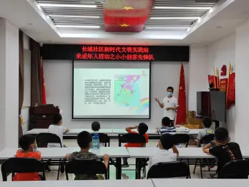 3D打印为祖国“添砖加瓦”，长城社区新时代文明实践站开展小小创客先锋队系列活动