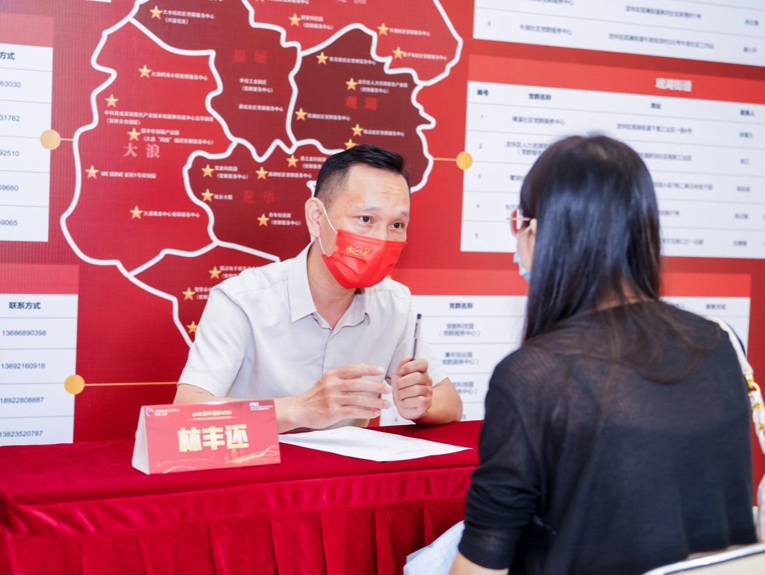 众师汇龙华，益企零距离！中小微企业合规高质量发展系列活动启动