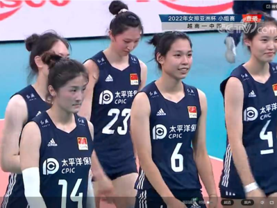亚洲杯两连胜！中国女排3比2战胜越南女排