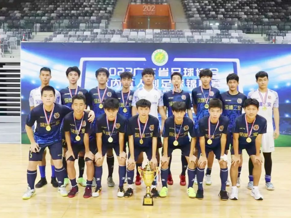 深圳市第二实验学校足球队又获全国冠军