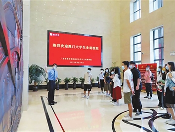 为投身琴澳融合发展做好准备：澳门大学生走进珠海横琴检察院