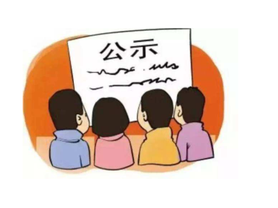 2022年深圳市教育工作先进单位和先进个人公示啦！