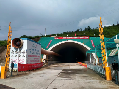 历时523天！黄茅海通道项目狮山隧道贯通